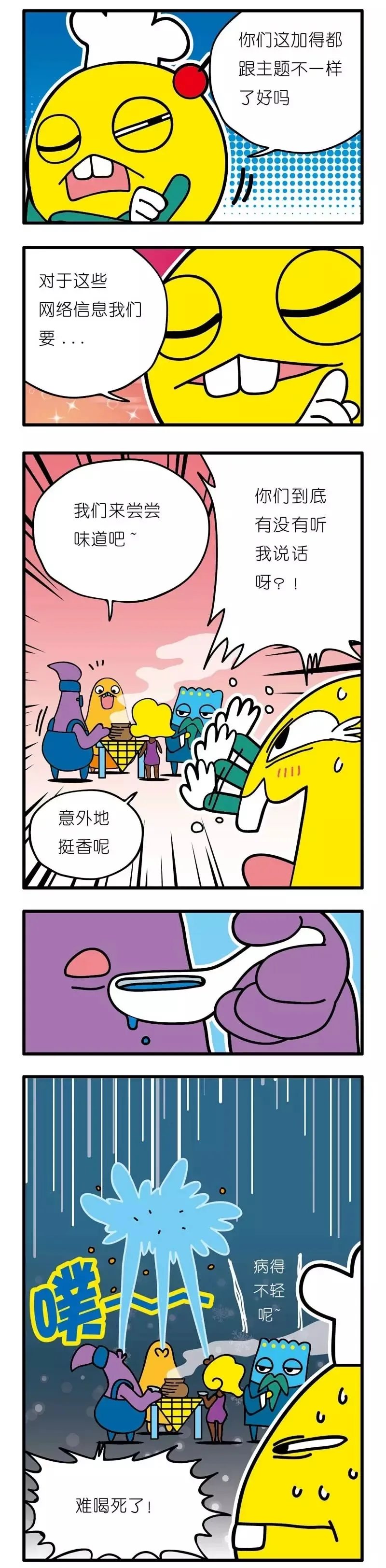 疯狂小糖3 page 30 original parody - webtoon hentai manga - read online free
