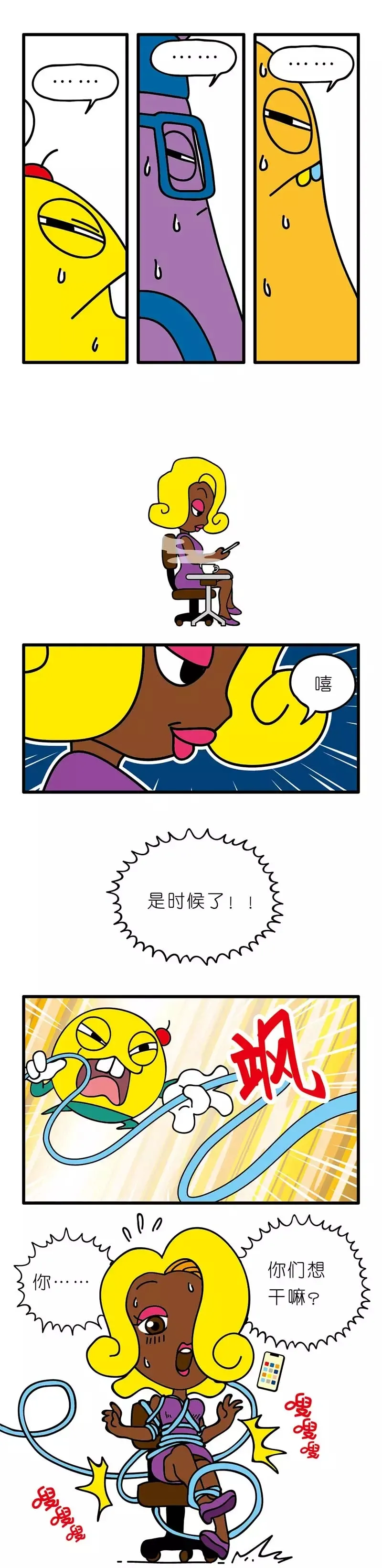 疯狂小糖3 page 65 original parody - webtoon hentai manga - read online free