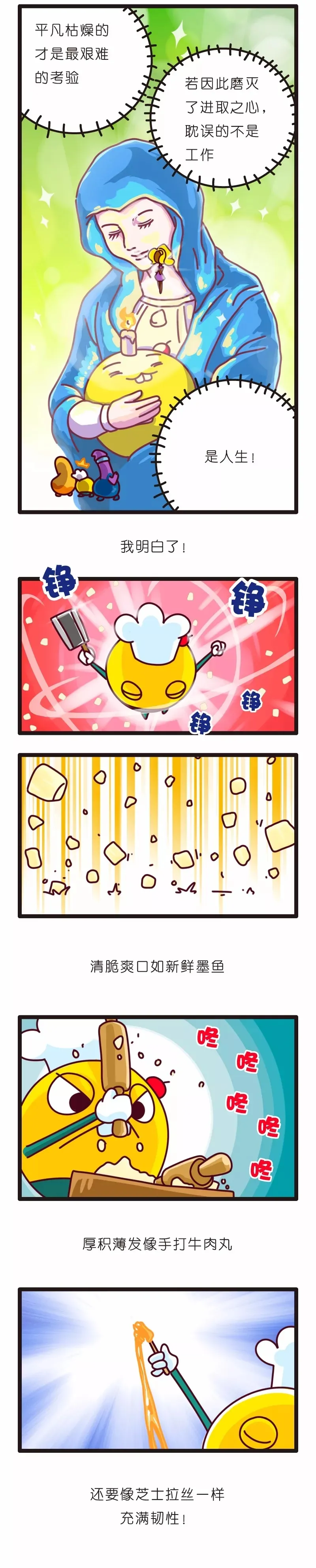 疯狂小糖3 page 75 original parody - webtoon hentai manga - read online free