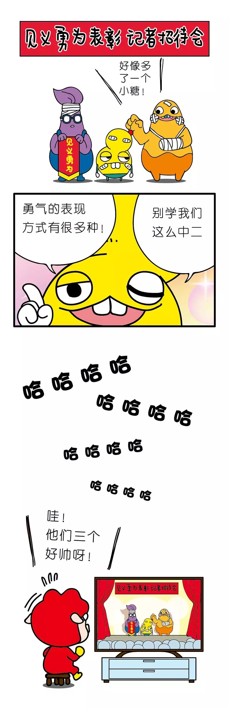 疯狂小糖3 page 92 original parody - webtoon hentai manga - read online free