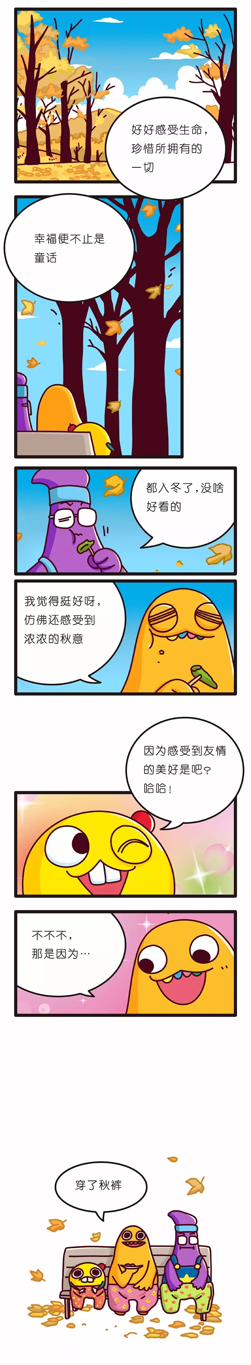 疯狂小糖3 page 97 original parody - webtoon hentai manga - read online free