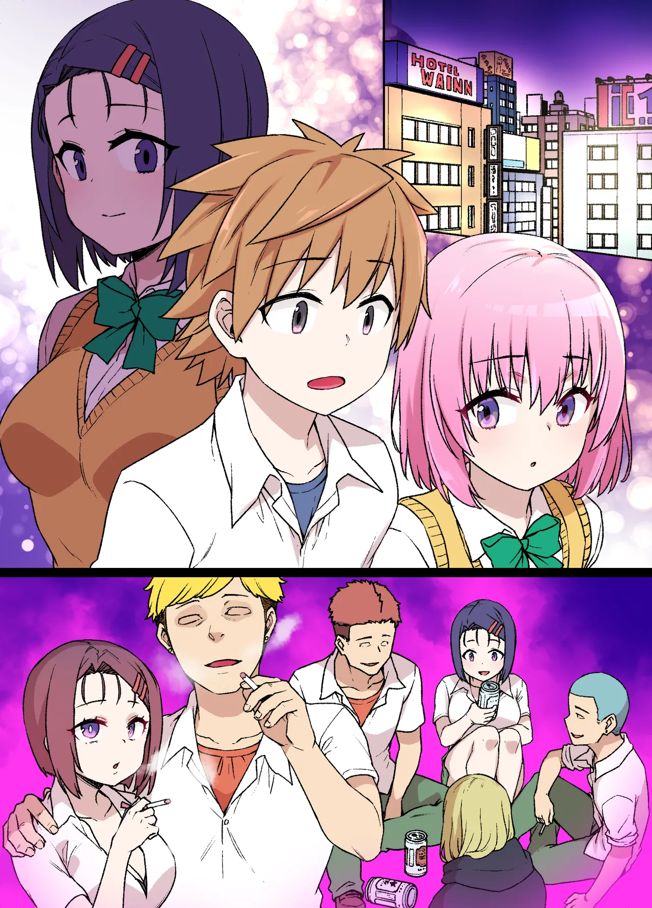 To LOVEる 西連寺春奈NTRビッチ化漫画 page 50 featuring haruna sairenji to love-ru parody - big breasts piercing hentai manga - read online free