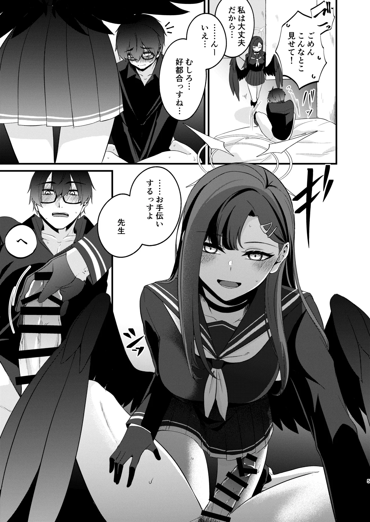 Preview page 4