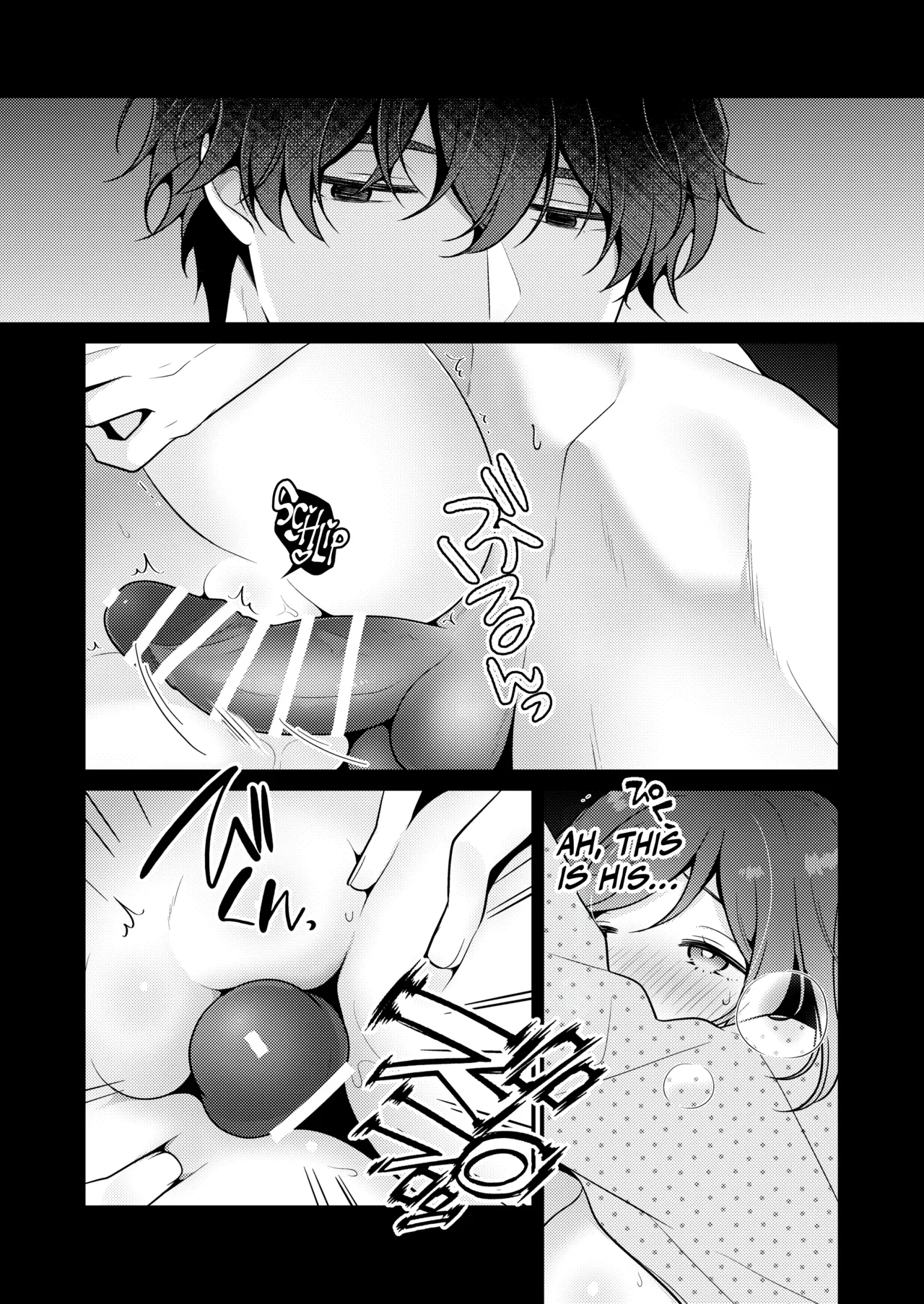 Gori Macho Yuurei ni Maiban Kakareteimasu! - Page 22