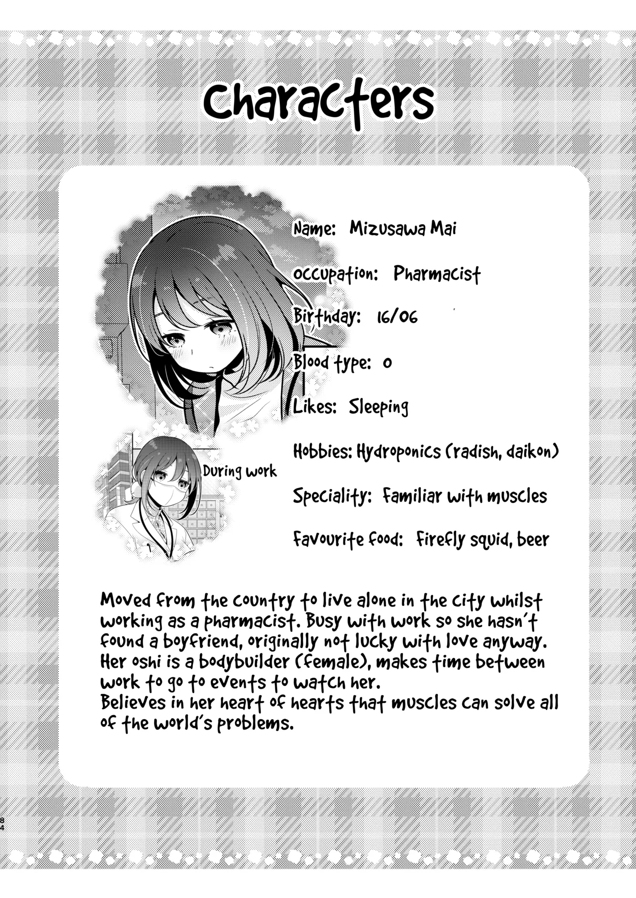 Gori Macho Yuurei ni Maiban Kakareteimasu! page 84 original parody - sole female sole male hentai manga - read online free