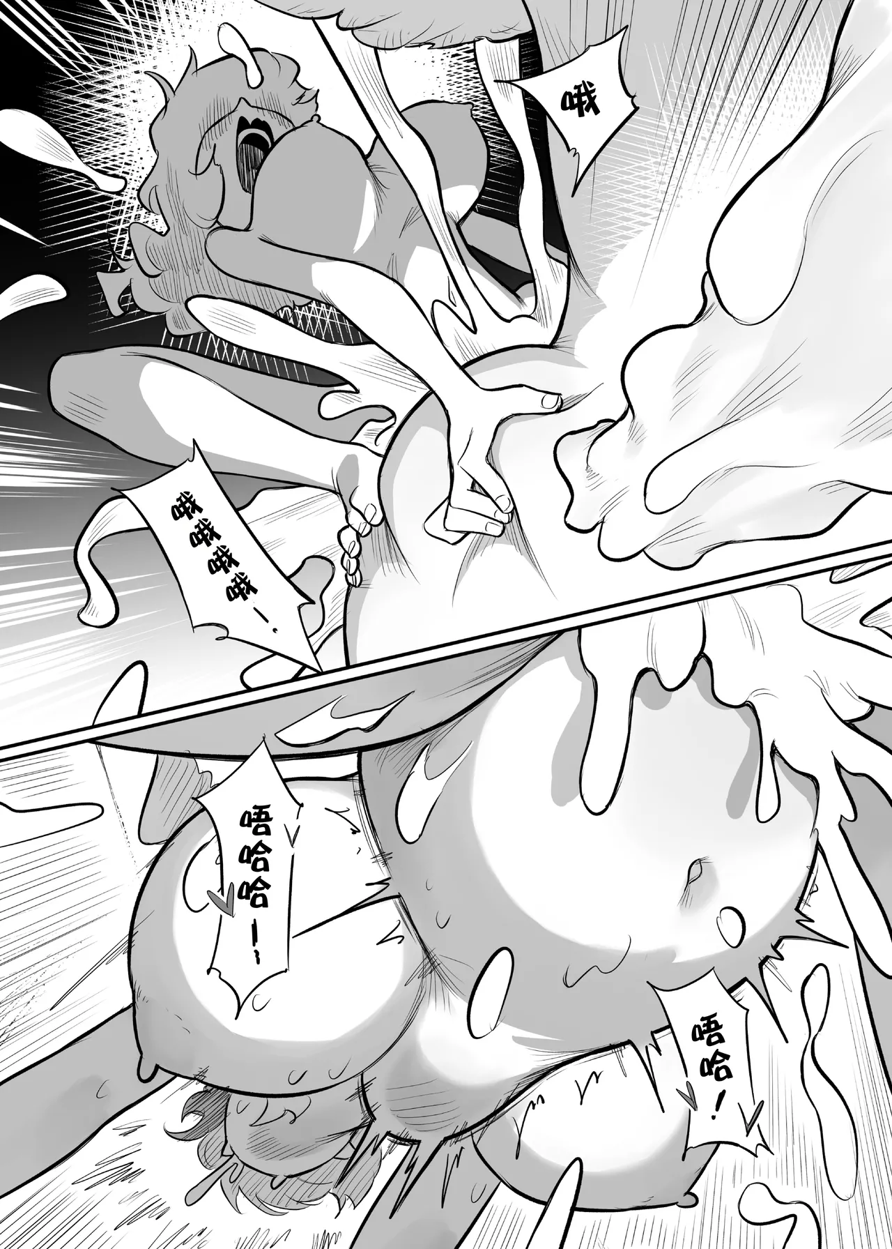 Kutaka-san ni Nerawareta!? 2 | 久侘歌小姐她盯上我啦!? 2 - Page 63