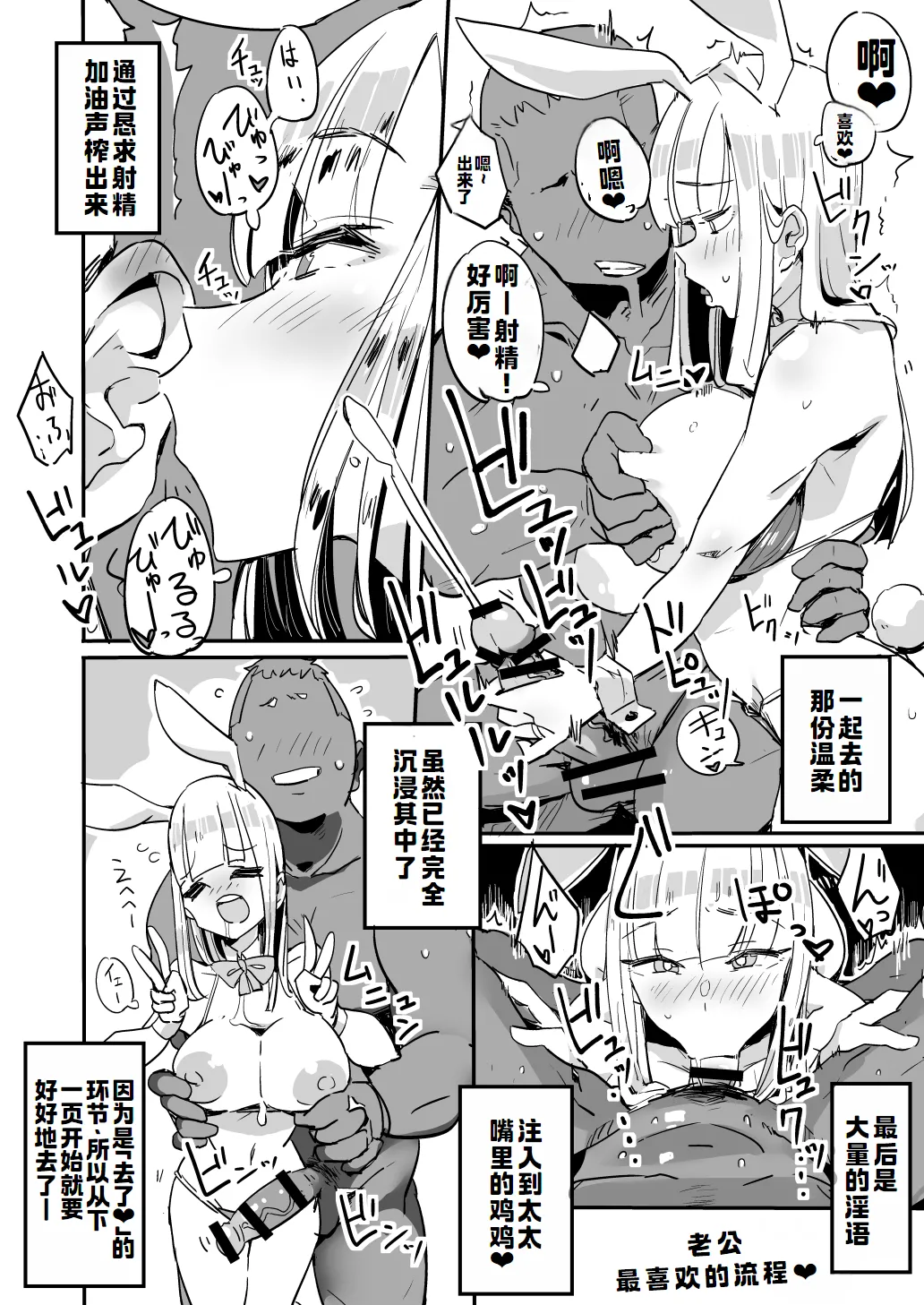 ハハミズギ vol.1~4 page 15 original parody - nakadashi big breasts hentai manga - read online free