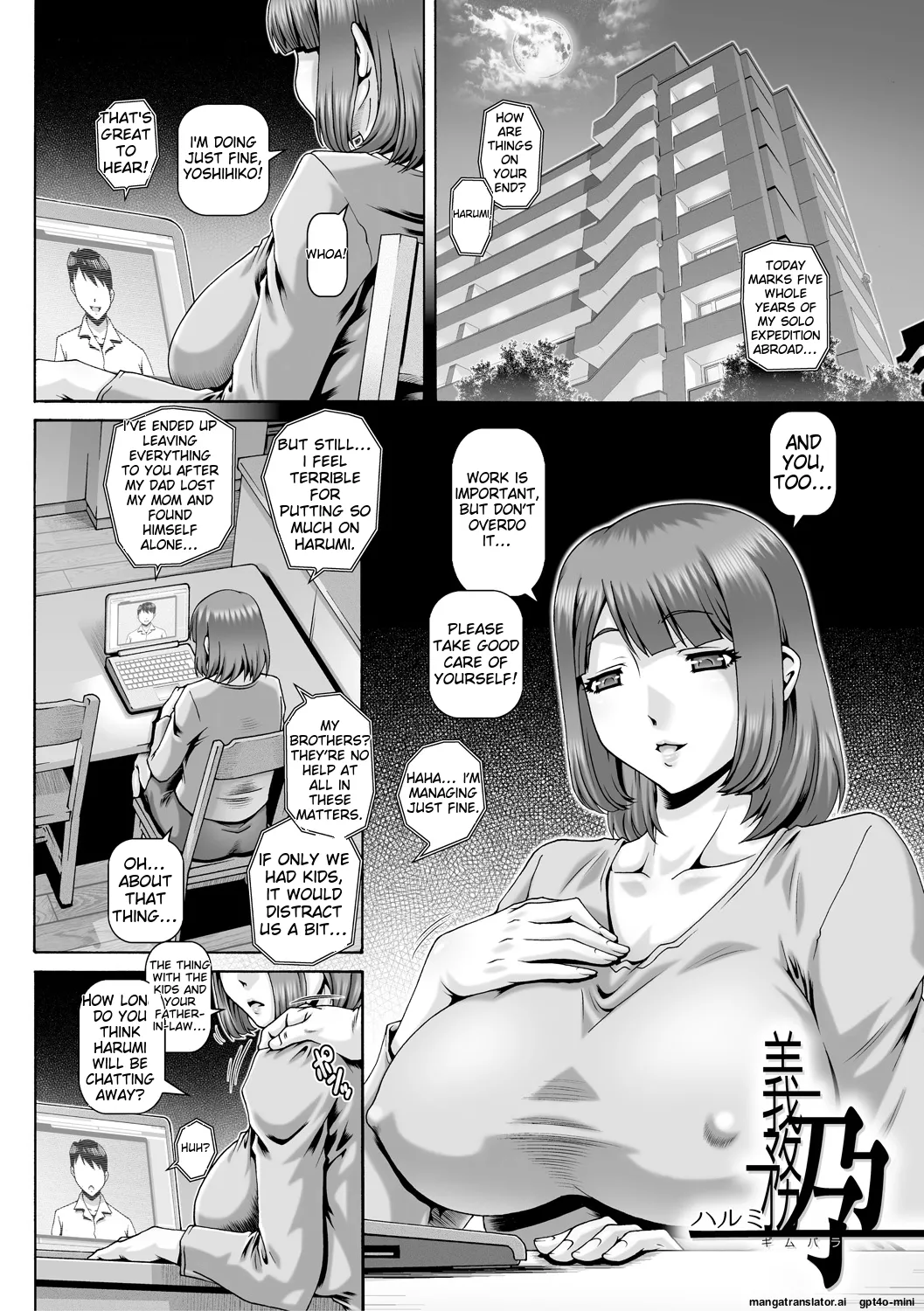 Inbo no Anazono page 159 - rough translation big breasts hentai manga - read online free