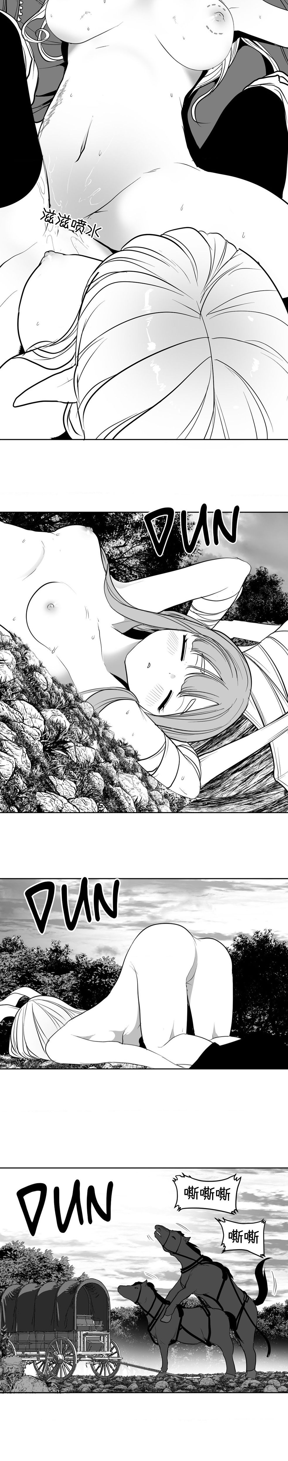 迷宫干  后日谈 page 124 - webtoon hentai manga - read online free