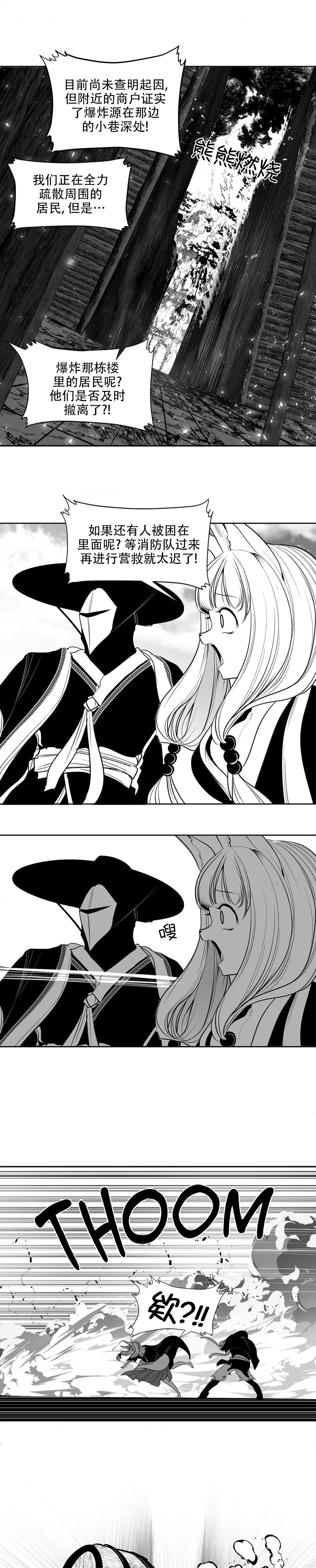 迷宫干  后日谈 page 177 - webtoon hentai manga - read online free
