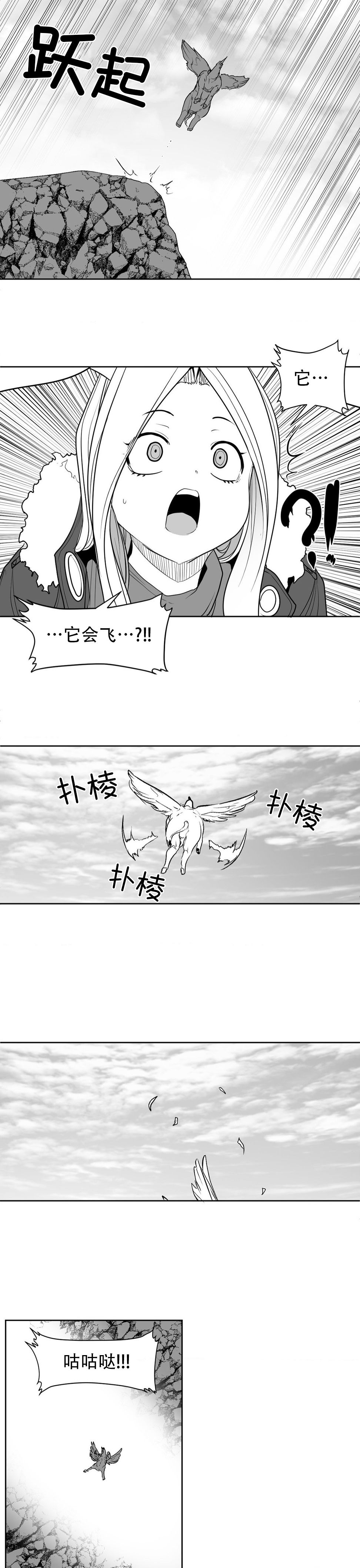 迷宫干  后日谈 page 234 - webtoon hentai manga - read online free