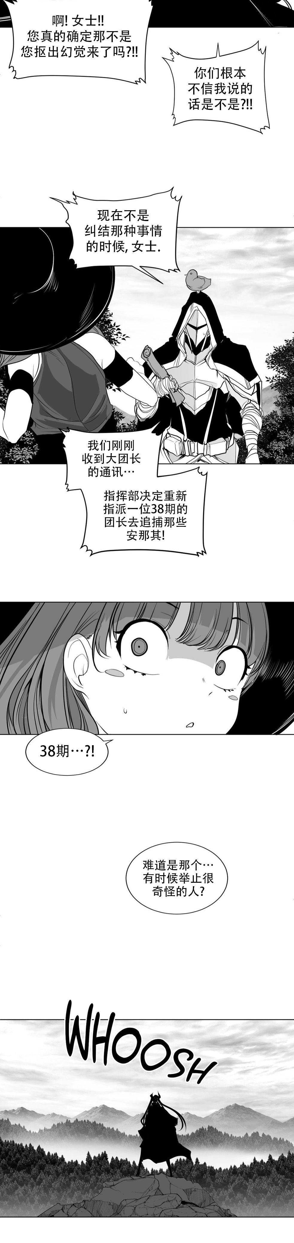 迷宫干  后日谈 page 305 - webtoon hentai manga - read online free