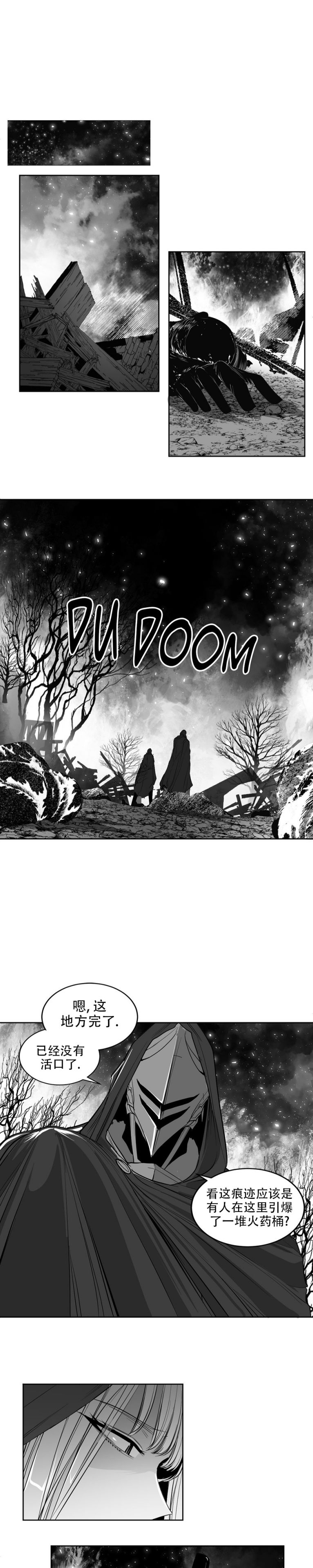 迷宫干  后日谈 page 389 - webtoon hentai manga - read online free