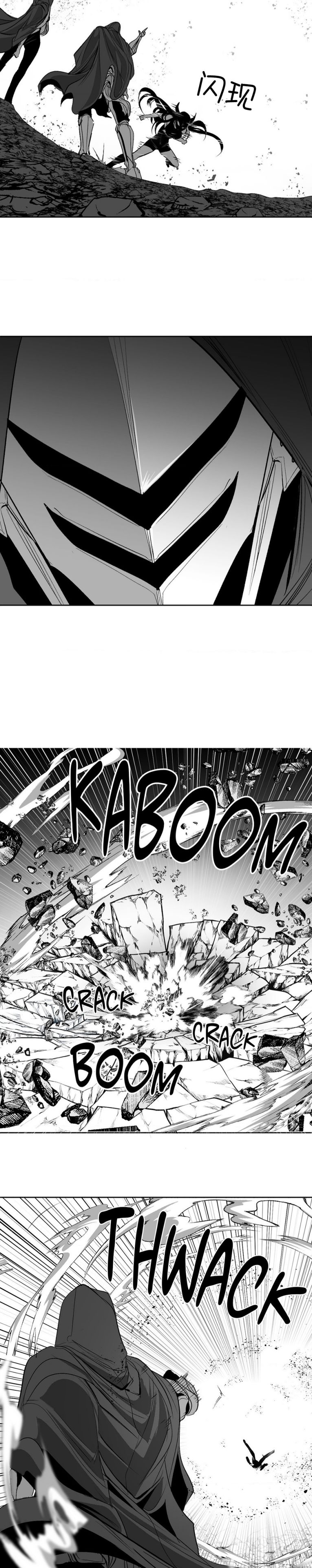 迷宫干  后日谈 - Page 393