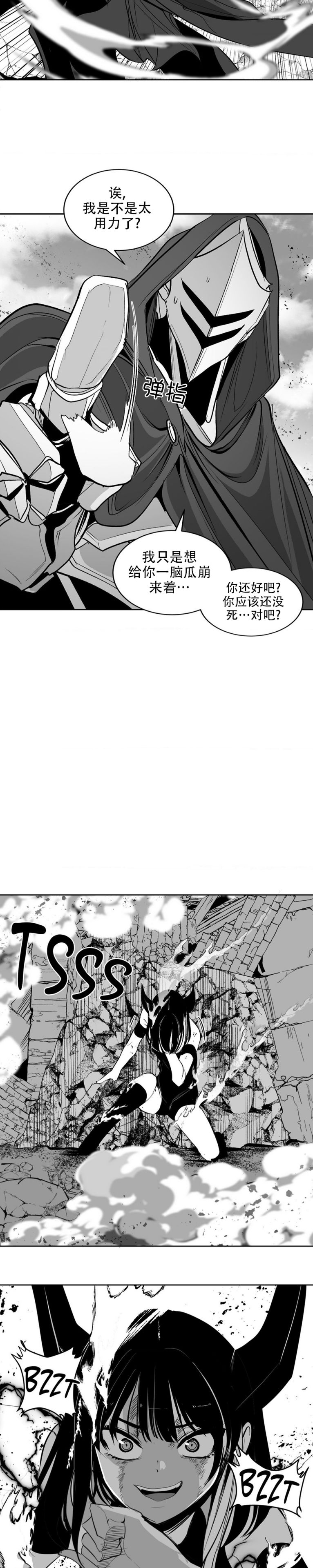迷宫干  后日谈 page 394 - webtoon hentai manga - read online free