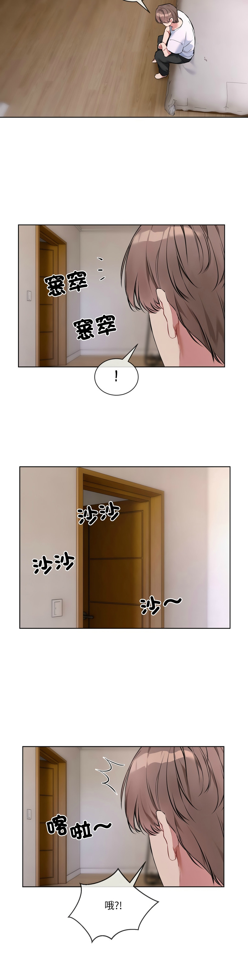 撕开冰山女神的面具/I Want You!1-10 page 152 - nakadashi full color hentai manga - read online free