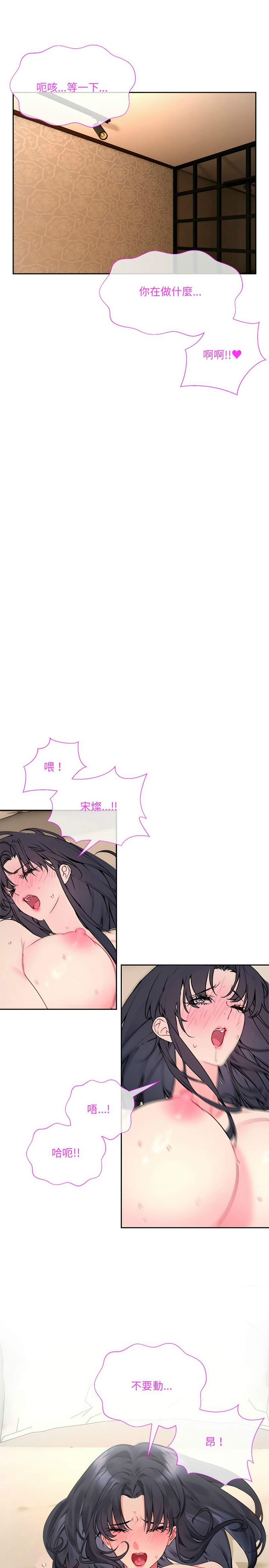 撕开冰山女神的面具/I Want You!1-10 page 16 - nakadashi full color hentai manga - read online free