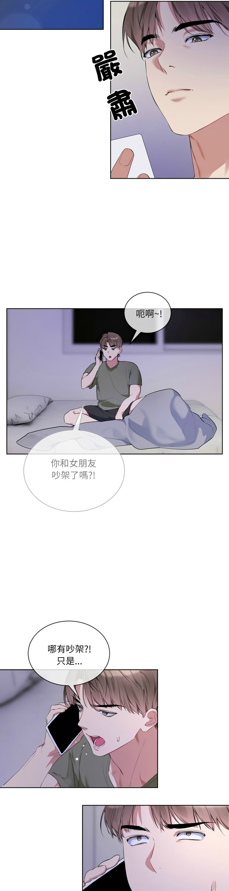 撕开冰山女神的面具/I Want You!1-10 page 183 - nakadashi full color hentai manga - read online free