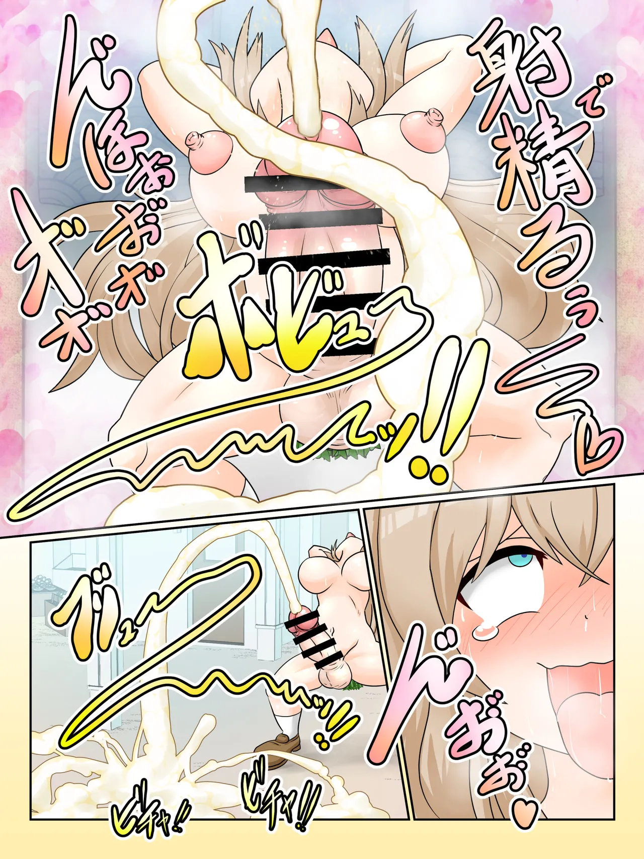 Watakushi no do hentai kōi dake ga oyurushi itadakeru sekai page 19 - full color big penis hentai manga - read online free