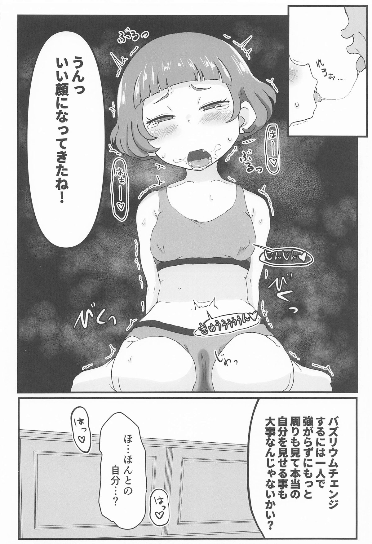 MURAMURASITA page 13 original parody - nakadashi sole female hentai manga - read online free