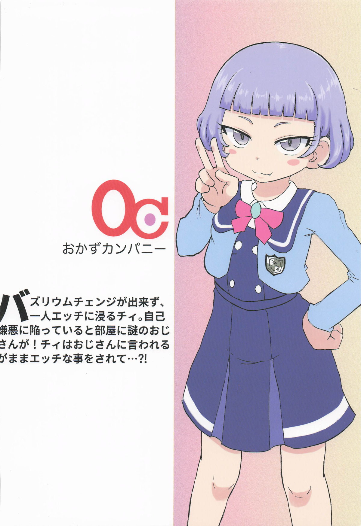 MURAMURASITA page 45 original parody - sole female sole male hentai manga - read online free