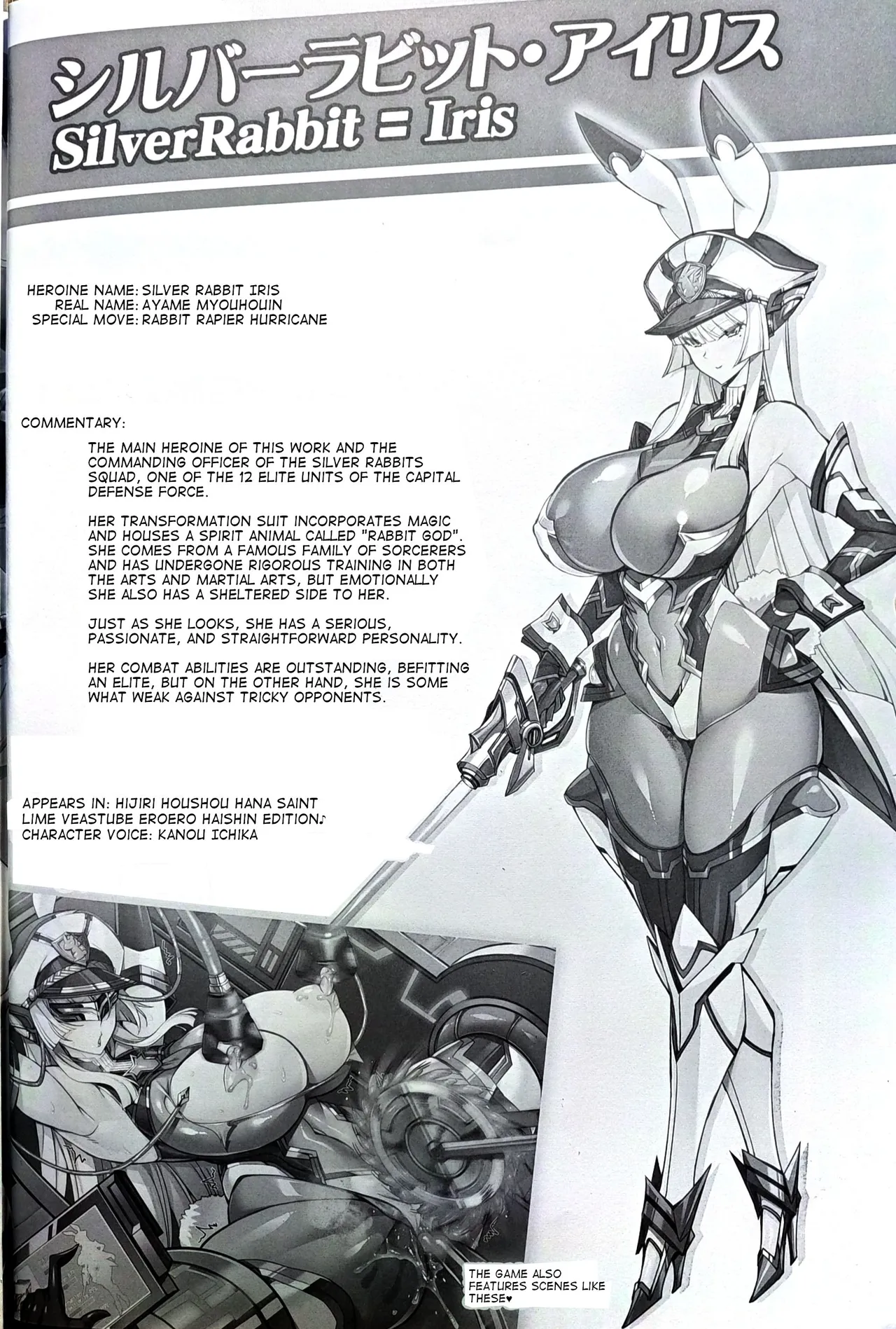 Silver Rabbit Iris vs. Bull Monster ～Milking Cow Brainwashing Edition～ page 15 original parody - sole male beauty mark hentai manga - read online free