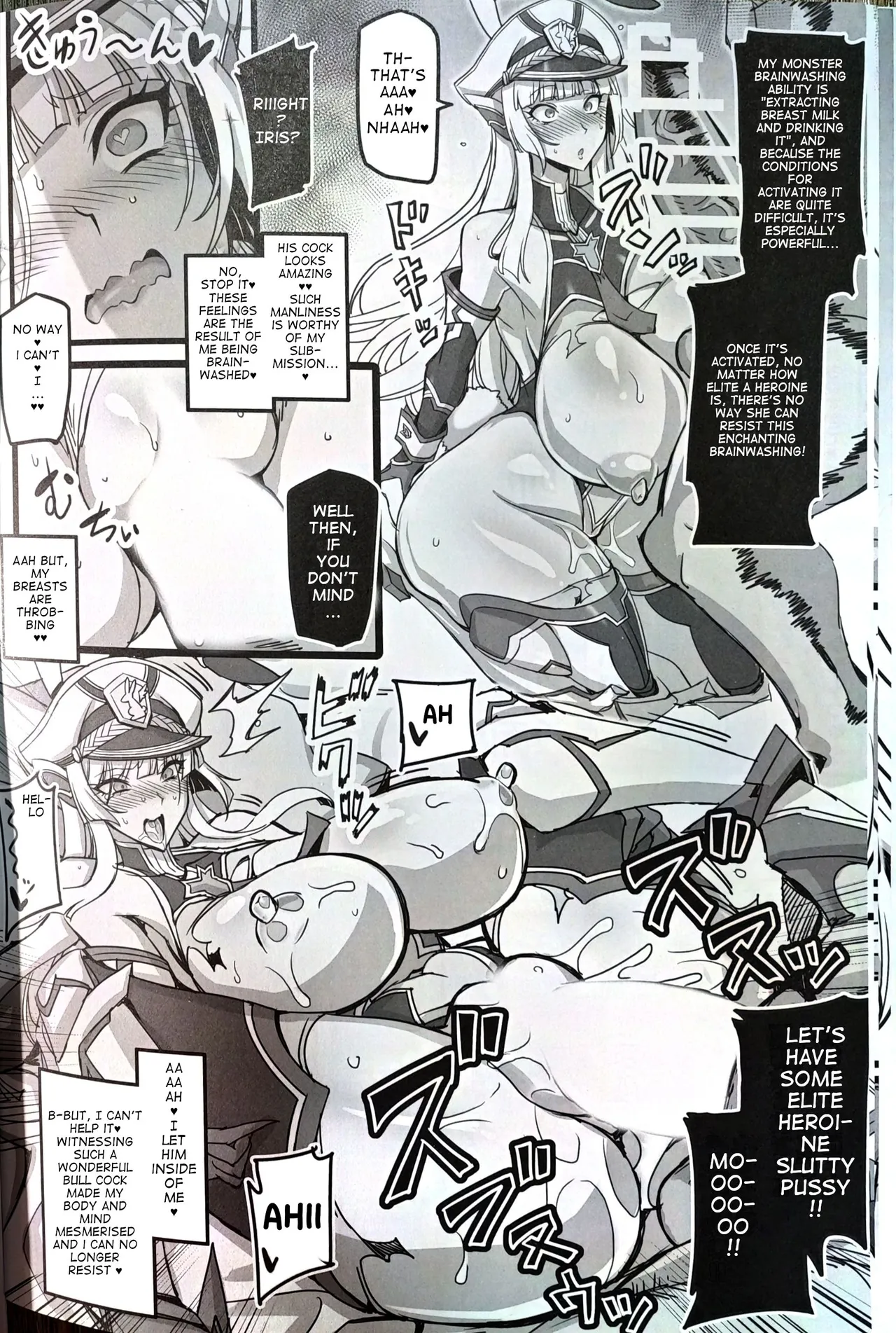 Silver Rabbit Iris vs. Bull Monster ～Milking Cow Brainwashing Edition～ - Page 9