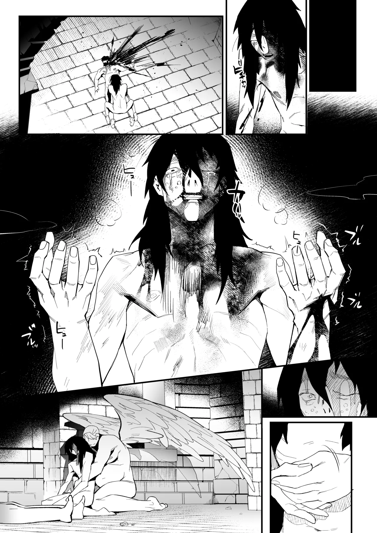 IMITATION WHITE page 19 original parody - extraneous ads yaoi hentai manga - read online free