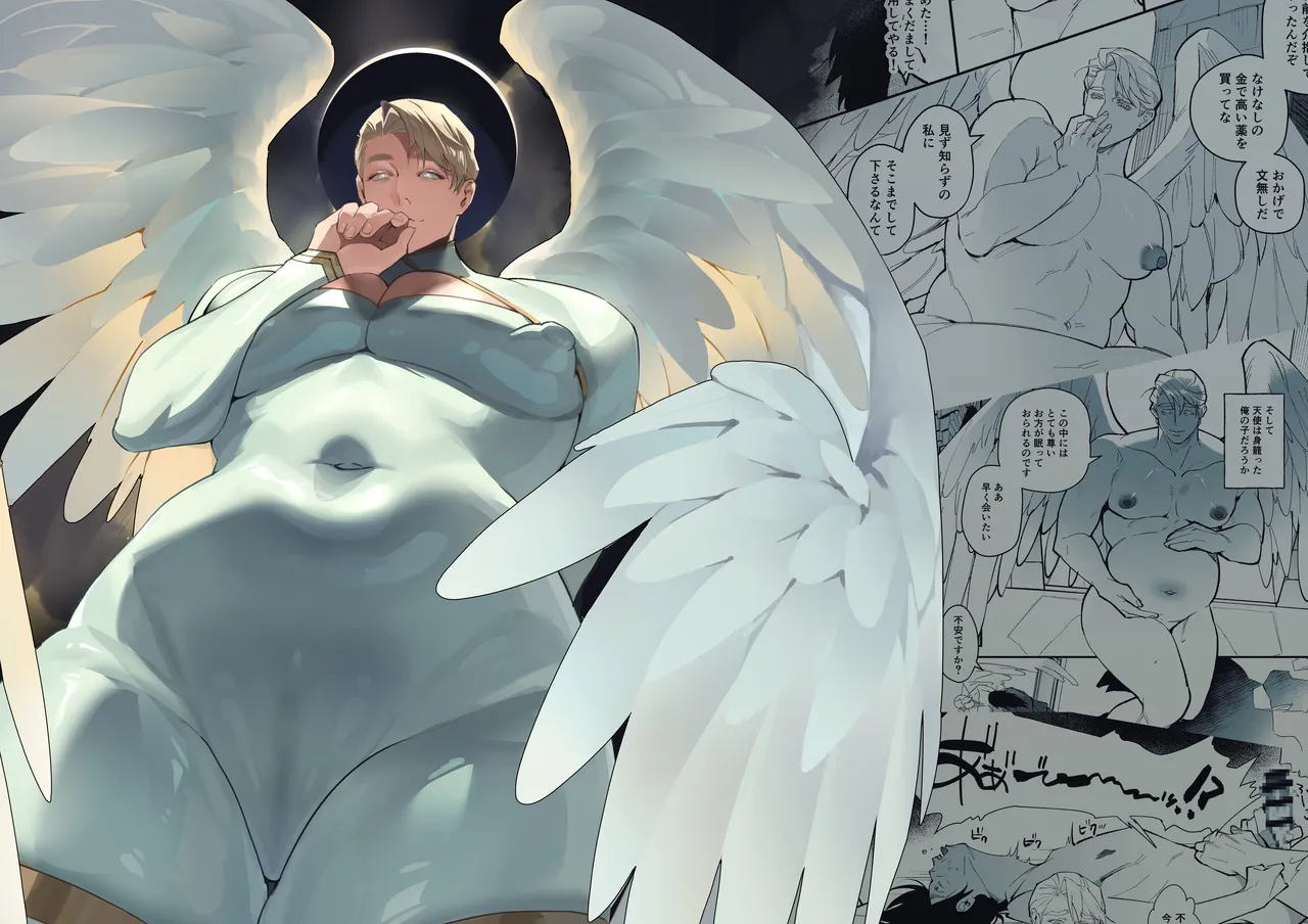 IMITATION WHITE page 38 original parody - extraneous ads yaoi hentai manga - read online free