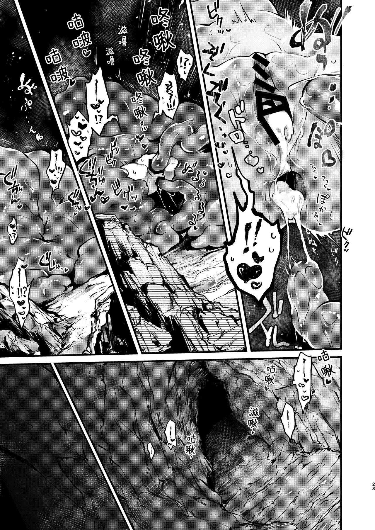 Himitsu no Tomodachi - The Secret Friend 3 page 22 original parody - anal multi-work series hentai manga - read online free