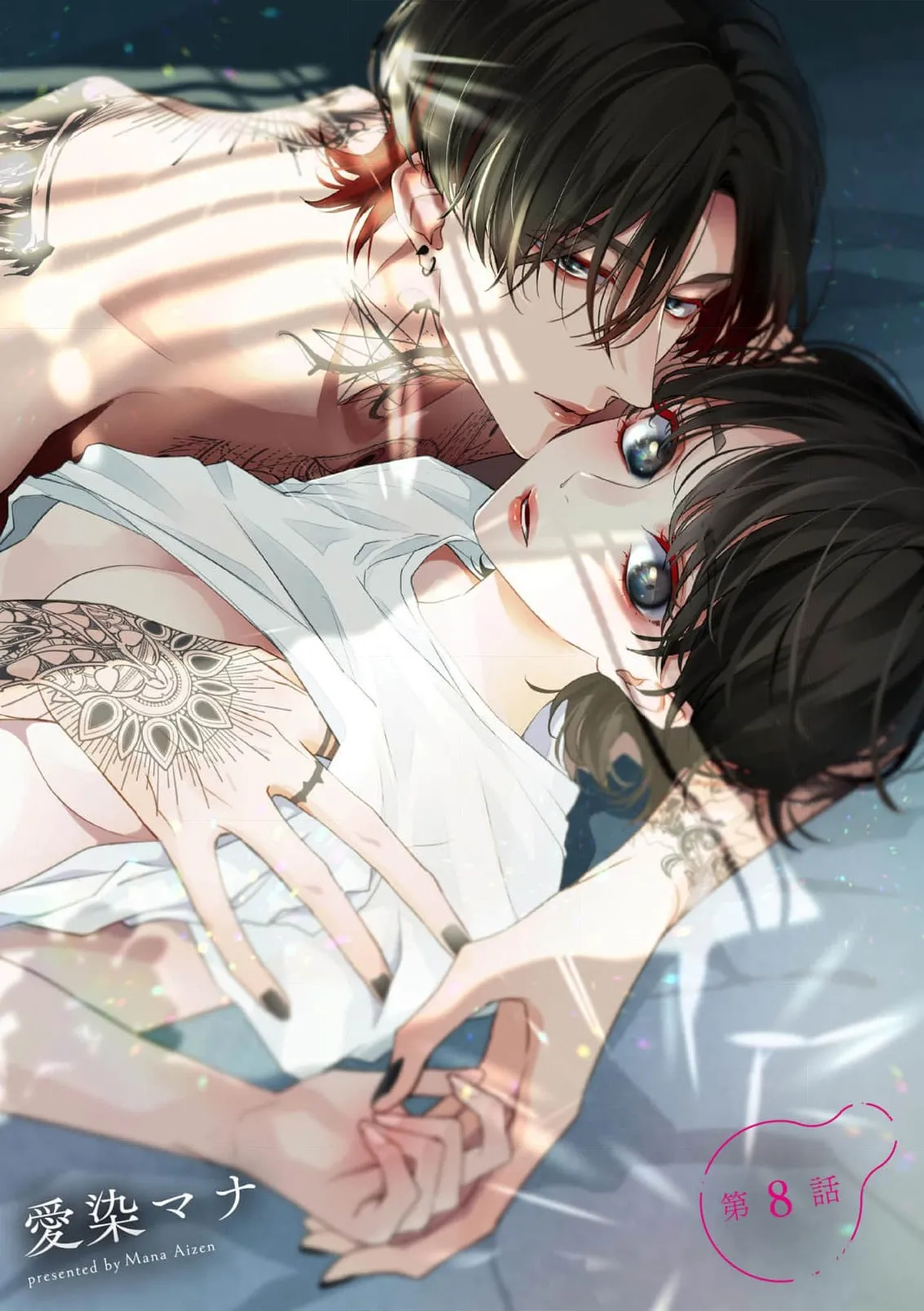 [Aizen Mana] Sumi-iri osananajimi no sokubaku ga tsurai | 浑身都是刺青的青梅竹马控制欲超强 1-12 [Chinese] [莉赛特汉化组] page 192 - story arc kimono hentai manga - read online free