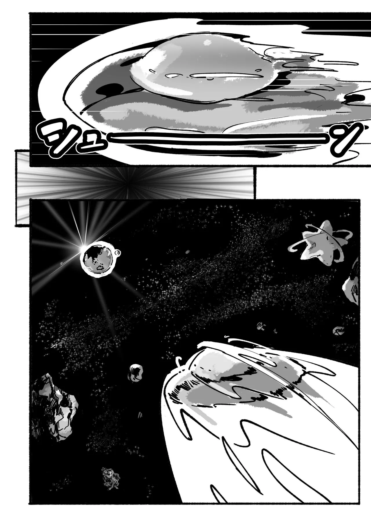 Kyato rare so Chin no chibichinpo | 被外星人绑架的劣等肉棒小弱鸡 进退两难无路可逃—— - Page 2