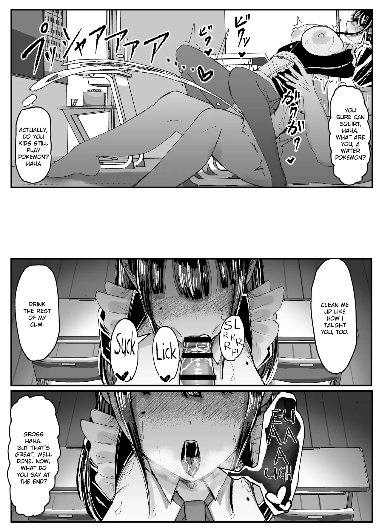 Netorare Bae 4 page 18 original parody - maid squirting hentai manga - read online free