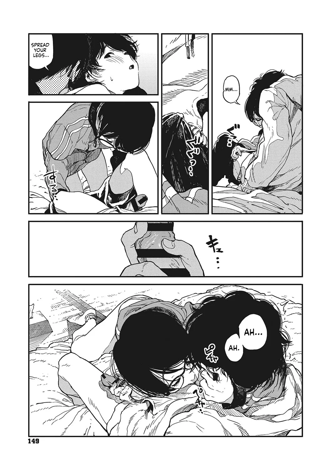 Ito o Yoru | Twisting Thread - Page 148