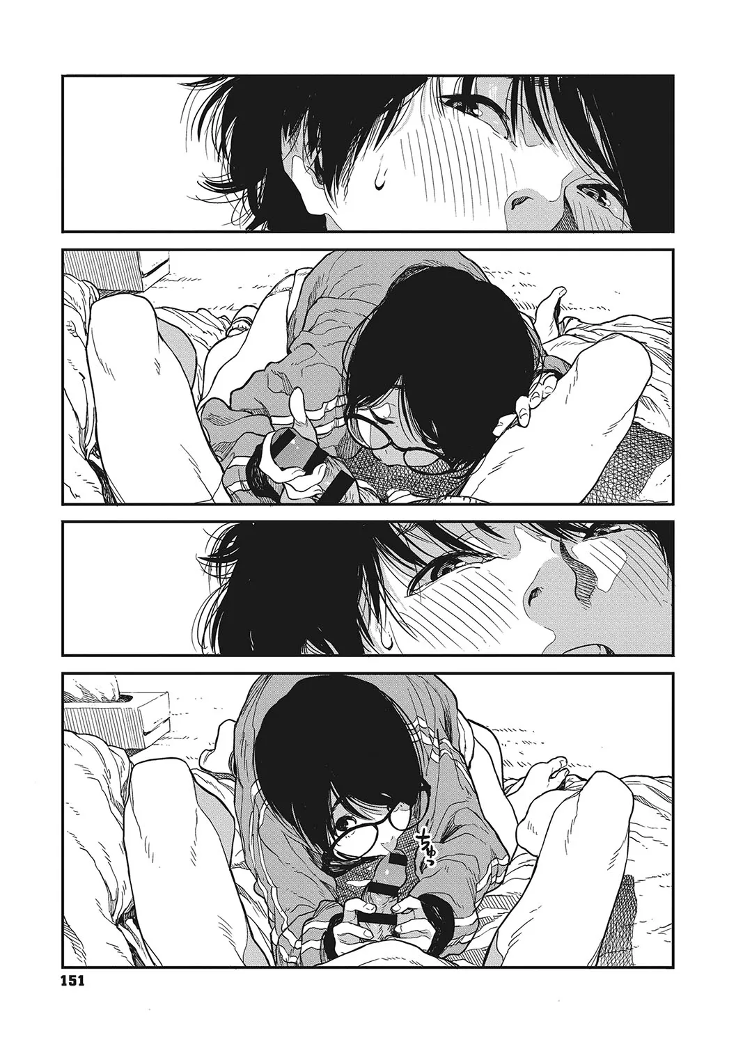 Ito o Yoru | Twisting Thread - Page 150
