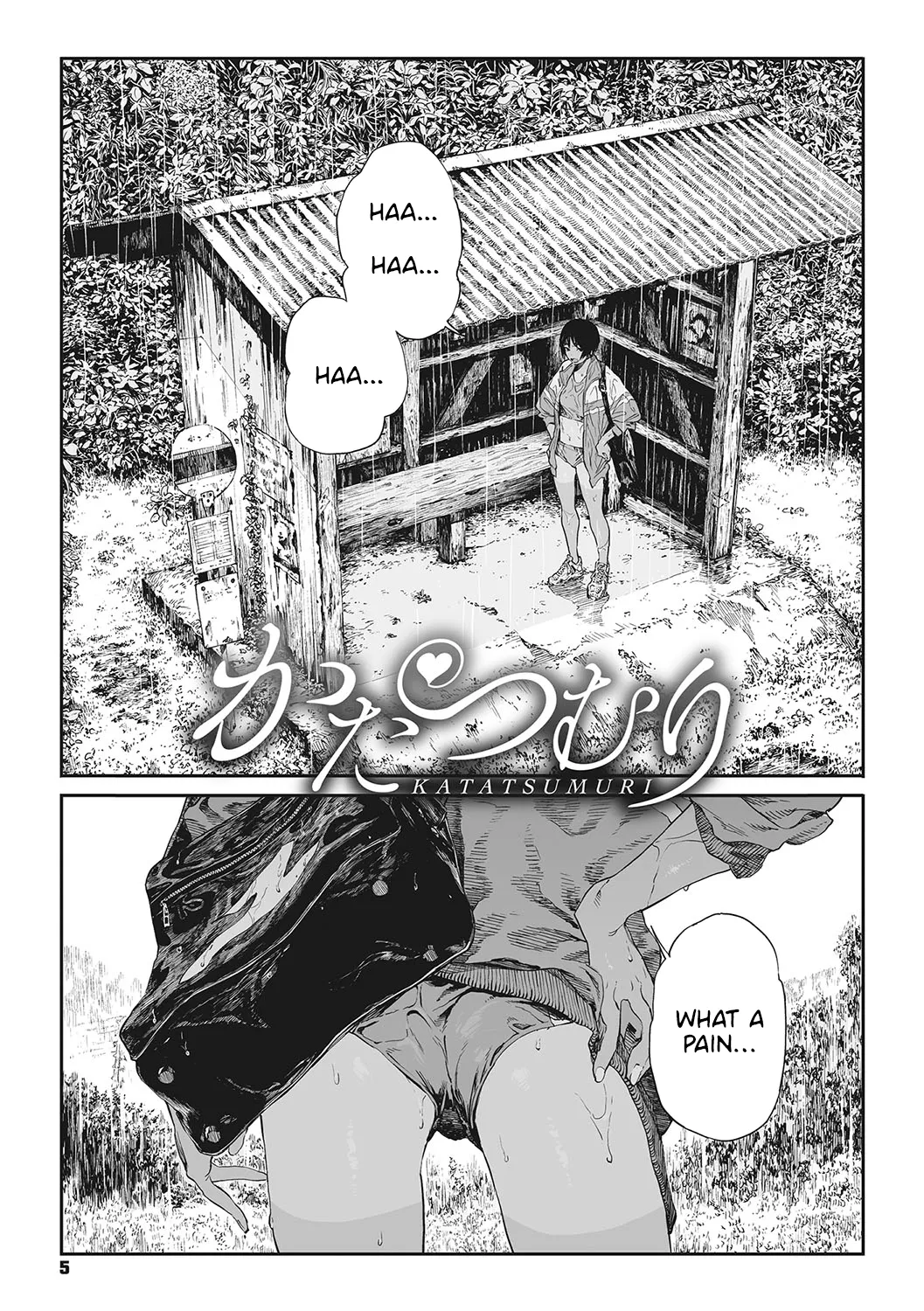 Ito o Yoru | Twisting Thread - Page 4