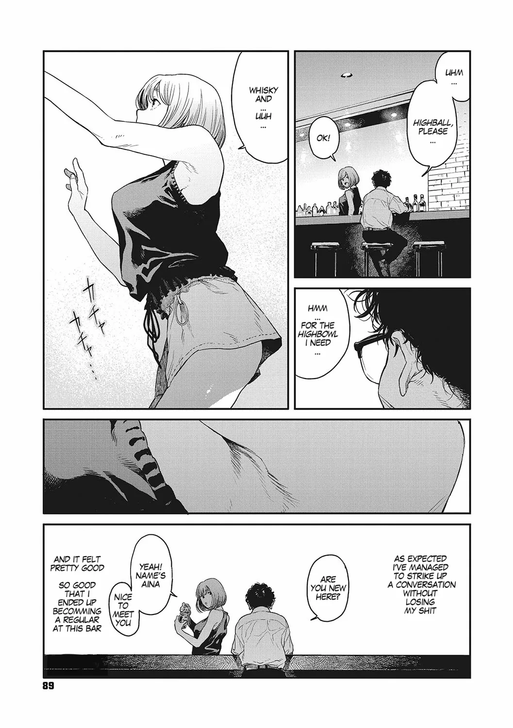Ito o Yoru | Twisting Thread - Page 88