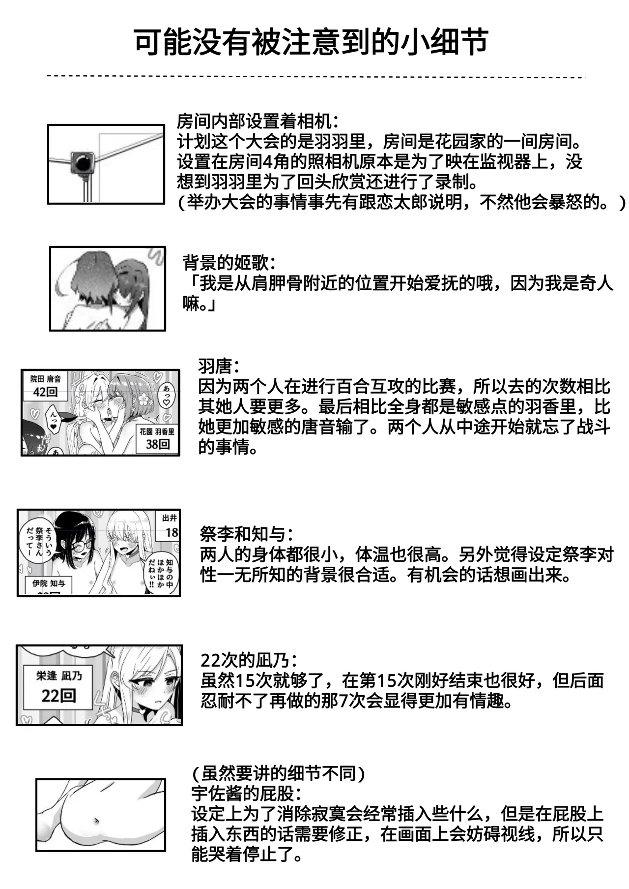 Rentarou Family Les Sex Taikai page 15 featuring rentarou aijou kimi no koto ga daidaidaidaidaisuki na 100-nin no kanojo parody - yuri kissing hentai manga - read online free