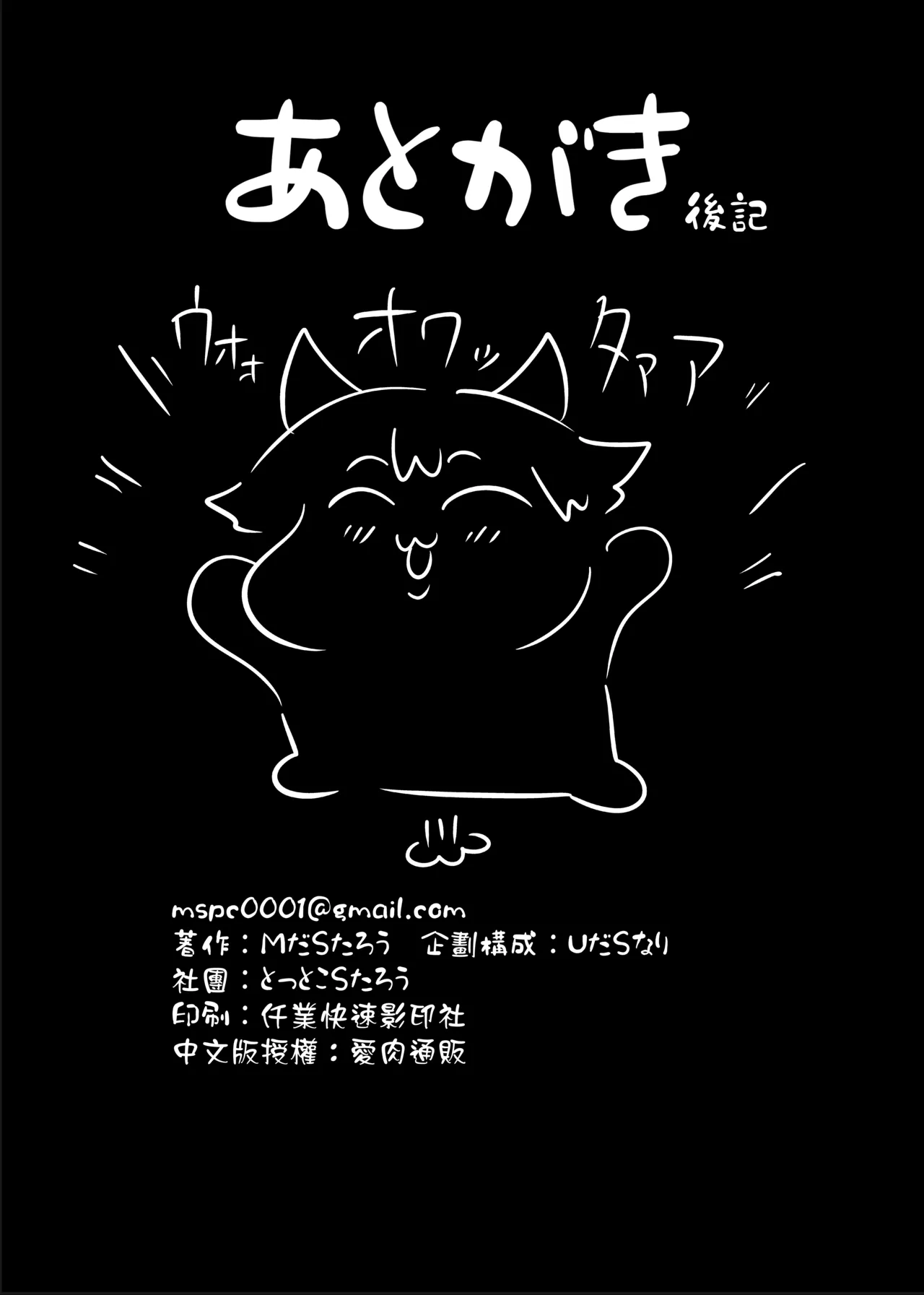 Furina-sama Wakatte masu yo ne? page 35 featuring focalors genshin impact parody - squirting defloration hentai manga - read online free