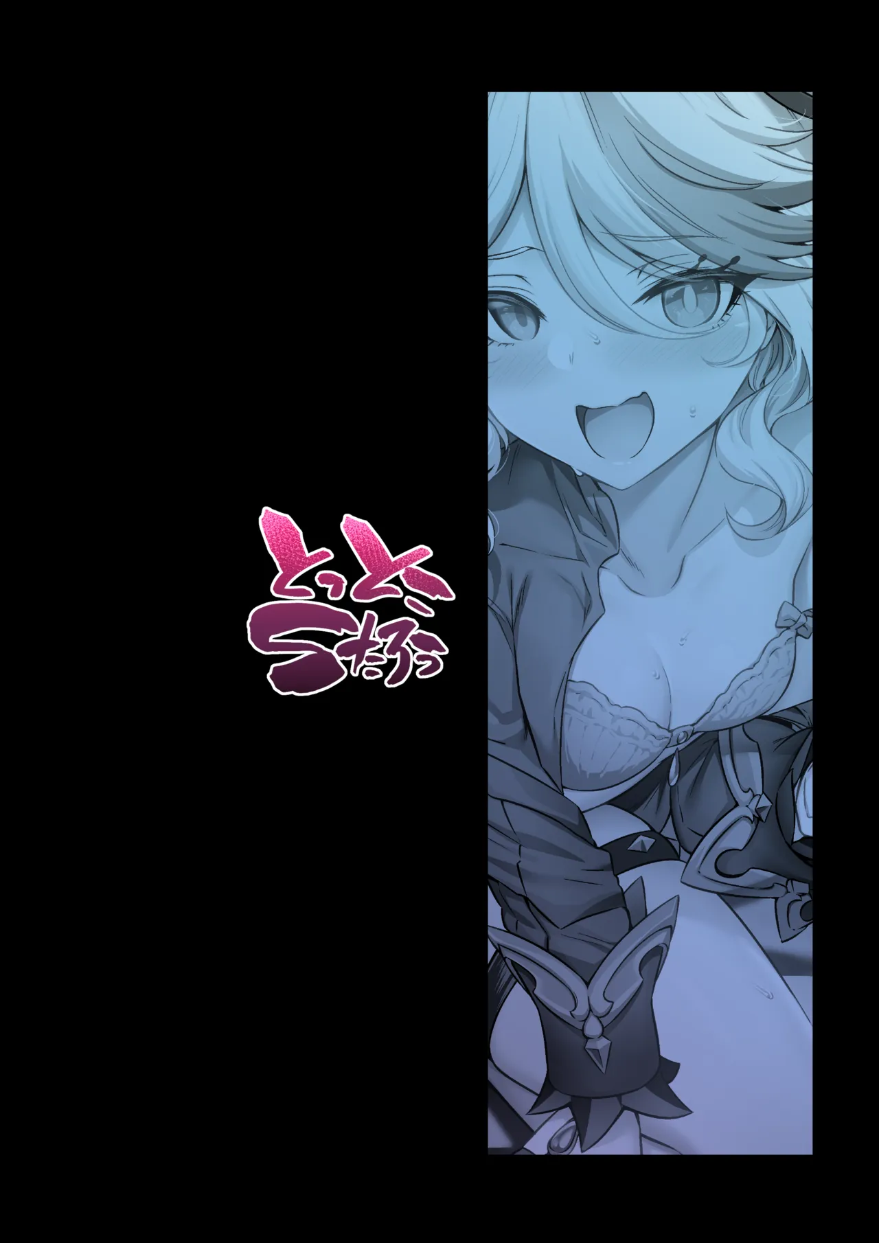 Furina-sama Wakatte masu yo ne? page 36 featuring focalors genshin impact parody - sole female sole male hentai manga - read online free