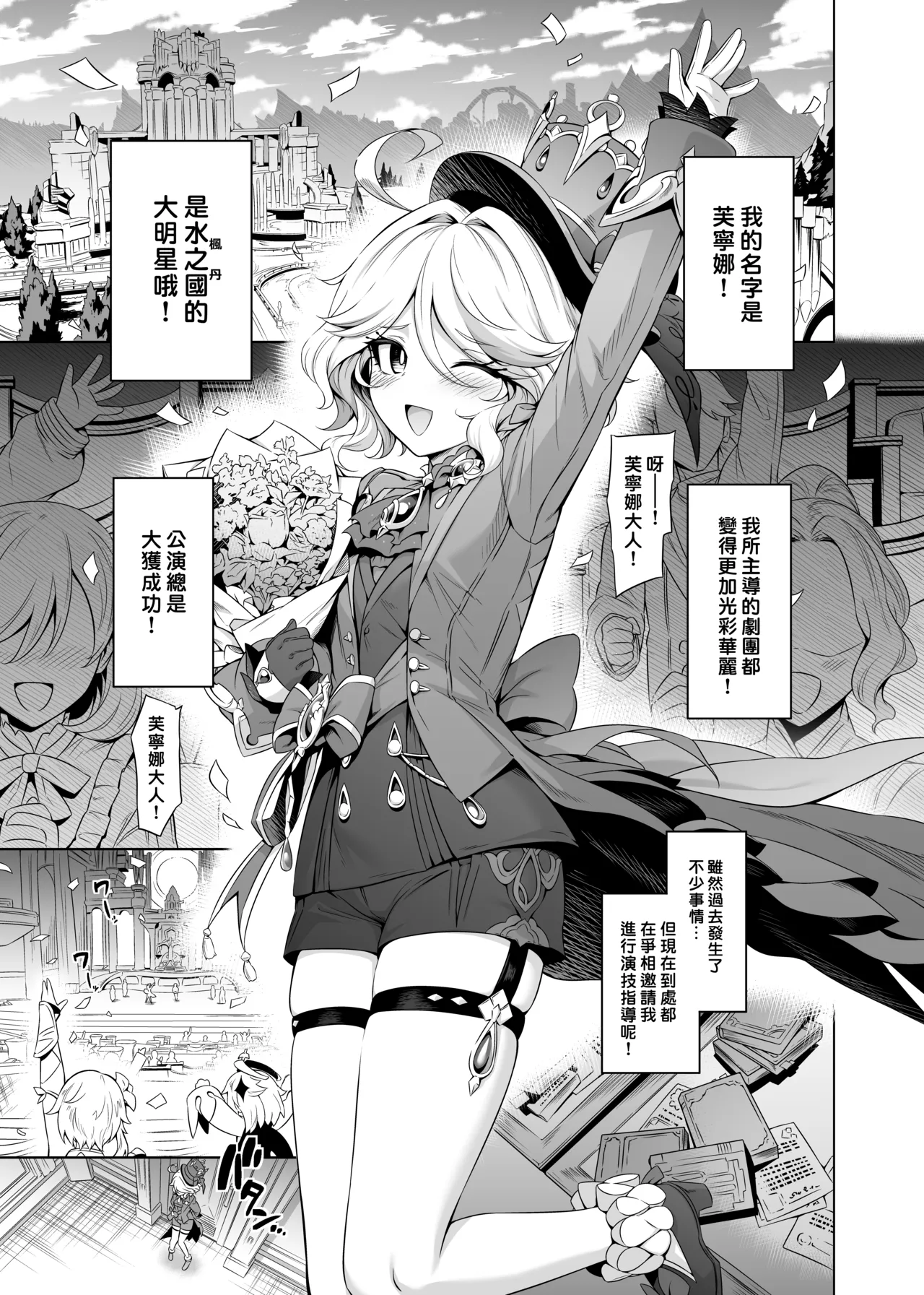 Preview page 4