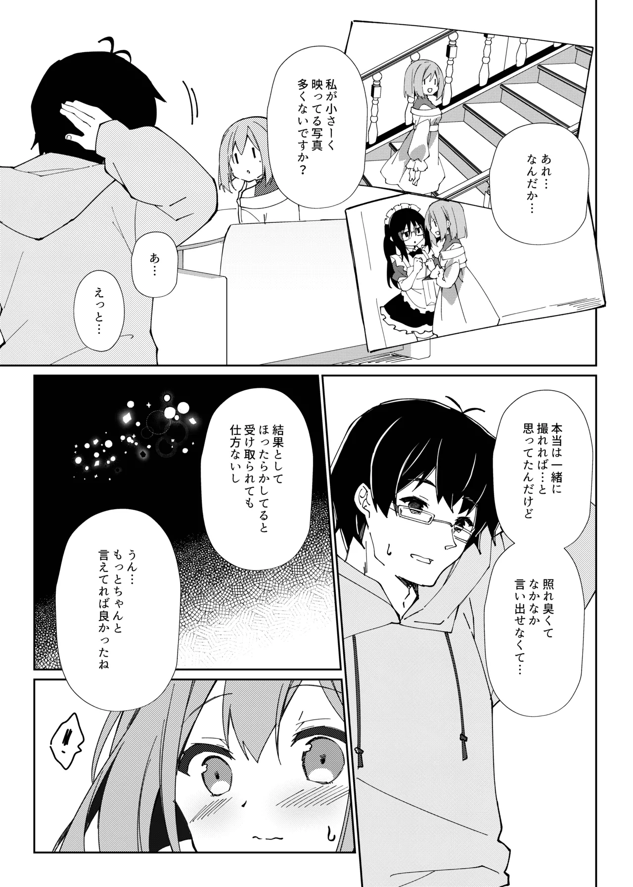 Sensei, Shinchoku Doudesuka? page 62 original parody - sole female sole male hentai manga - read online free