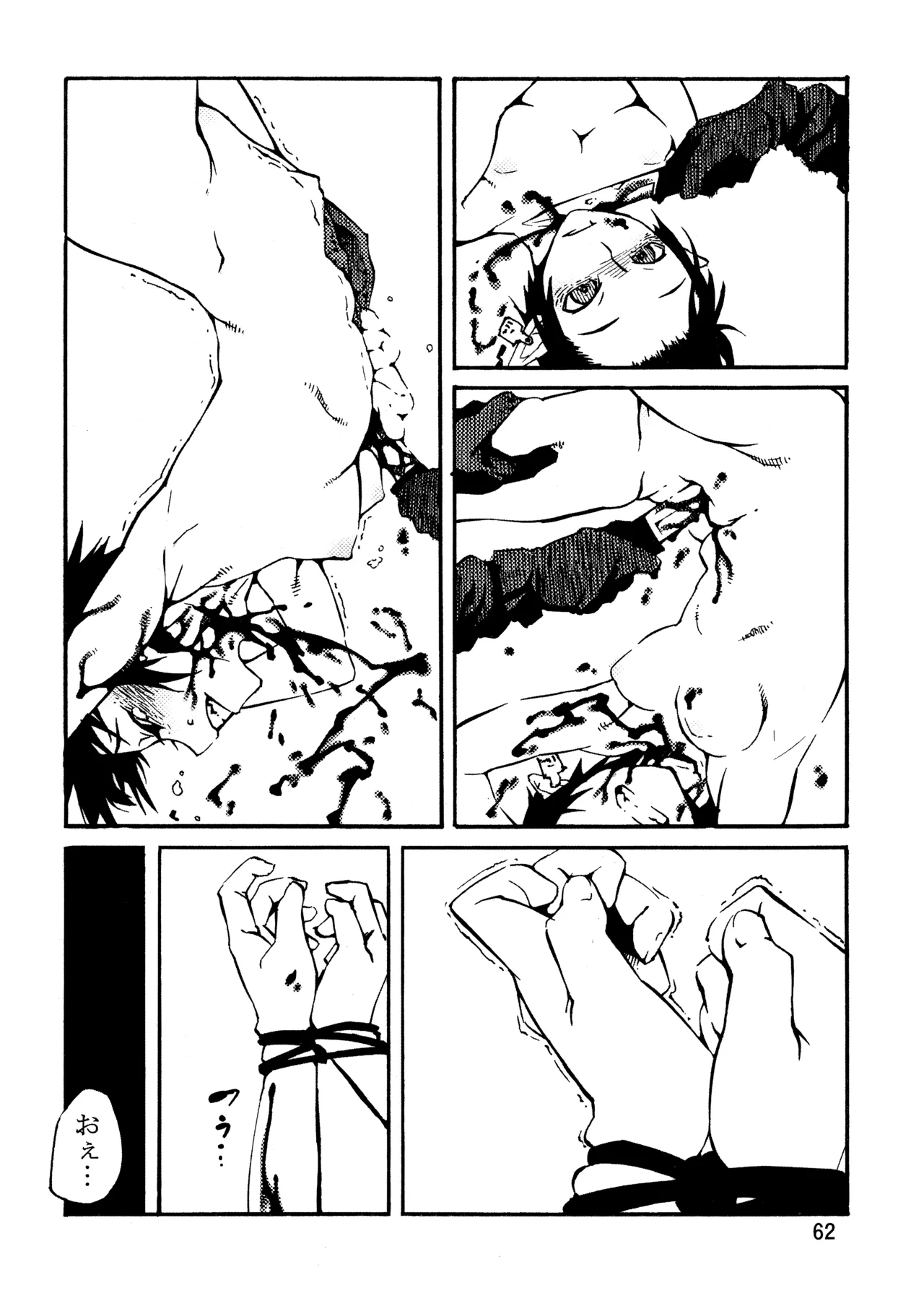 PM3:12 no Reizouko page 61 original parody - glasses defloration hentai manga - read online free