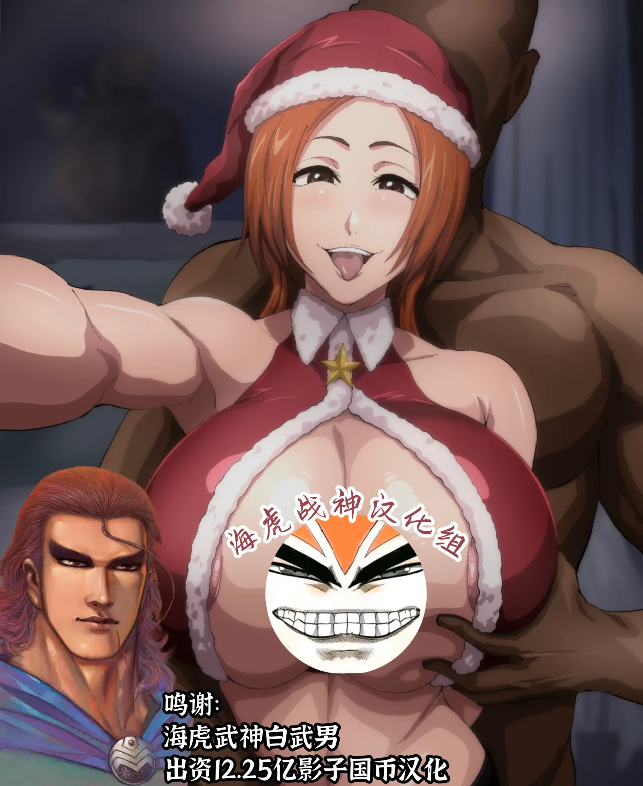 Shobo-chin Ichigo to Iu Gainen - Page 1