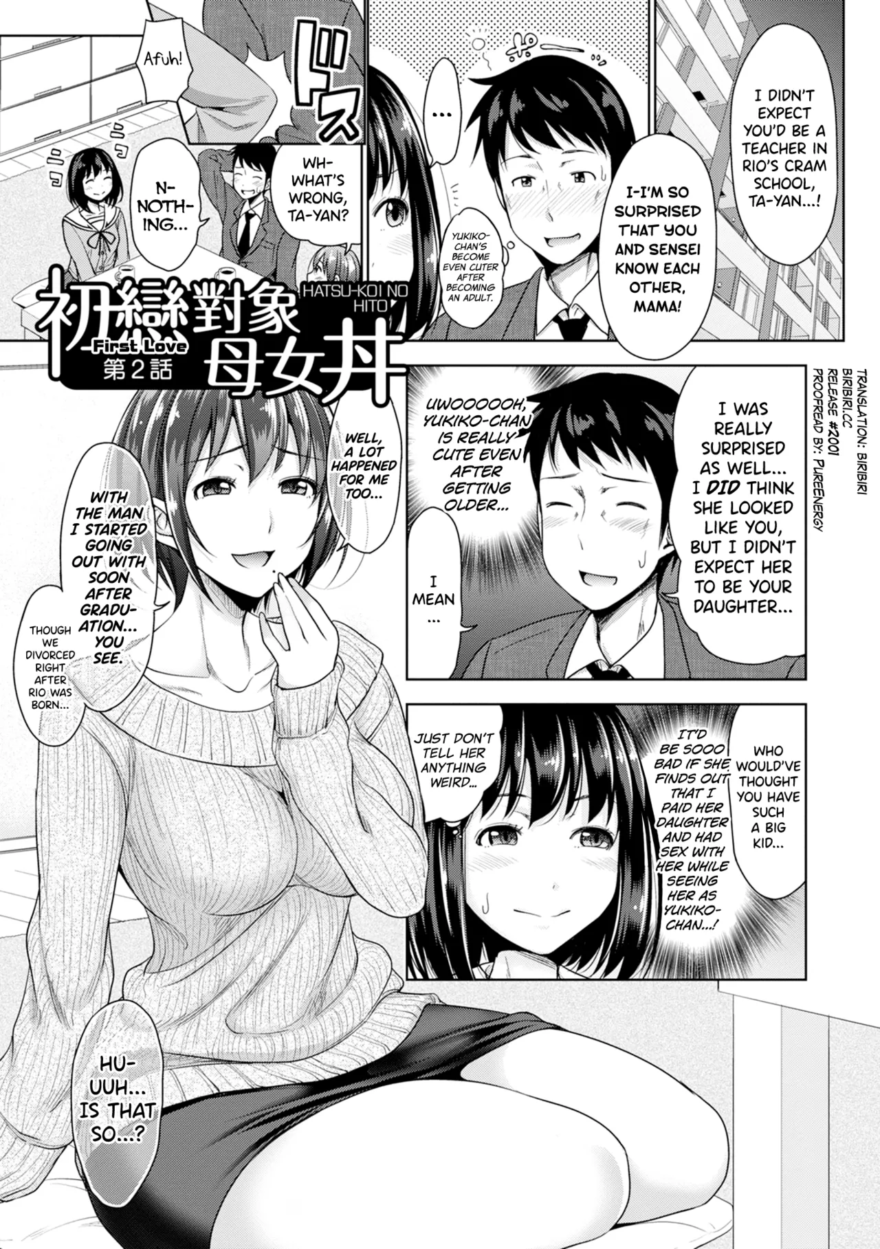 Hatsukoi no Hito Ch.0.5-6 page 29 - sole male beauty mark hentai manga - read online free
