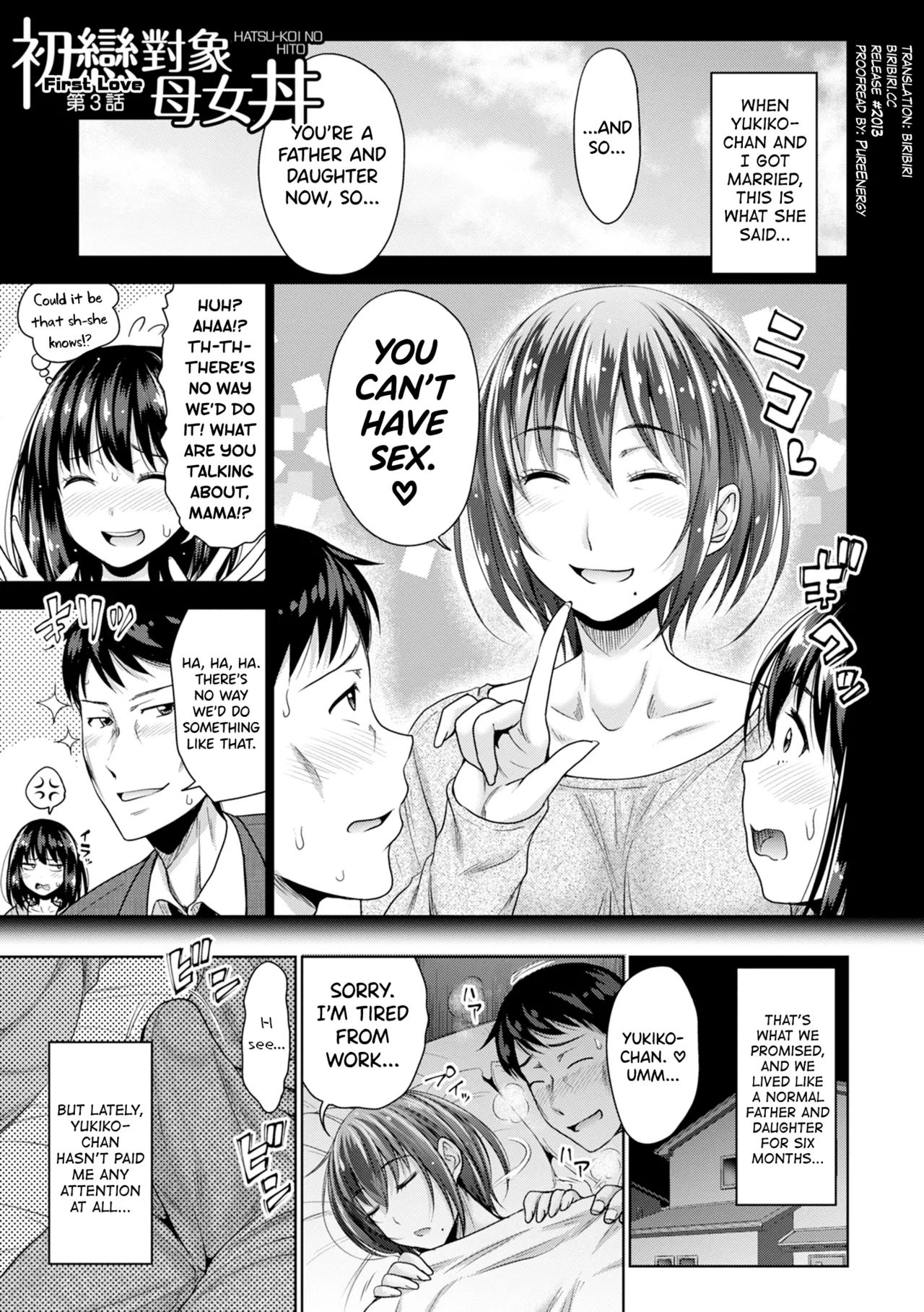 Hatsukoi no Hito Ch.0.5-6 page 53 - sole male beauty mark hentai manga - read online free