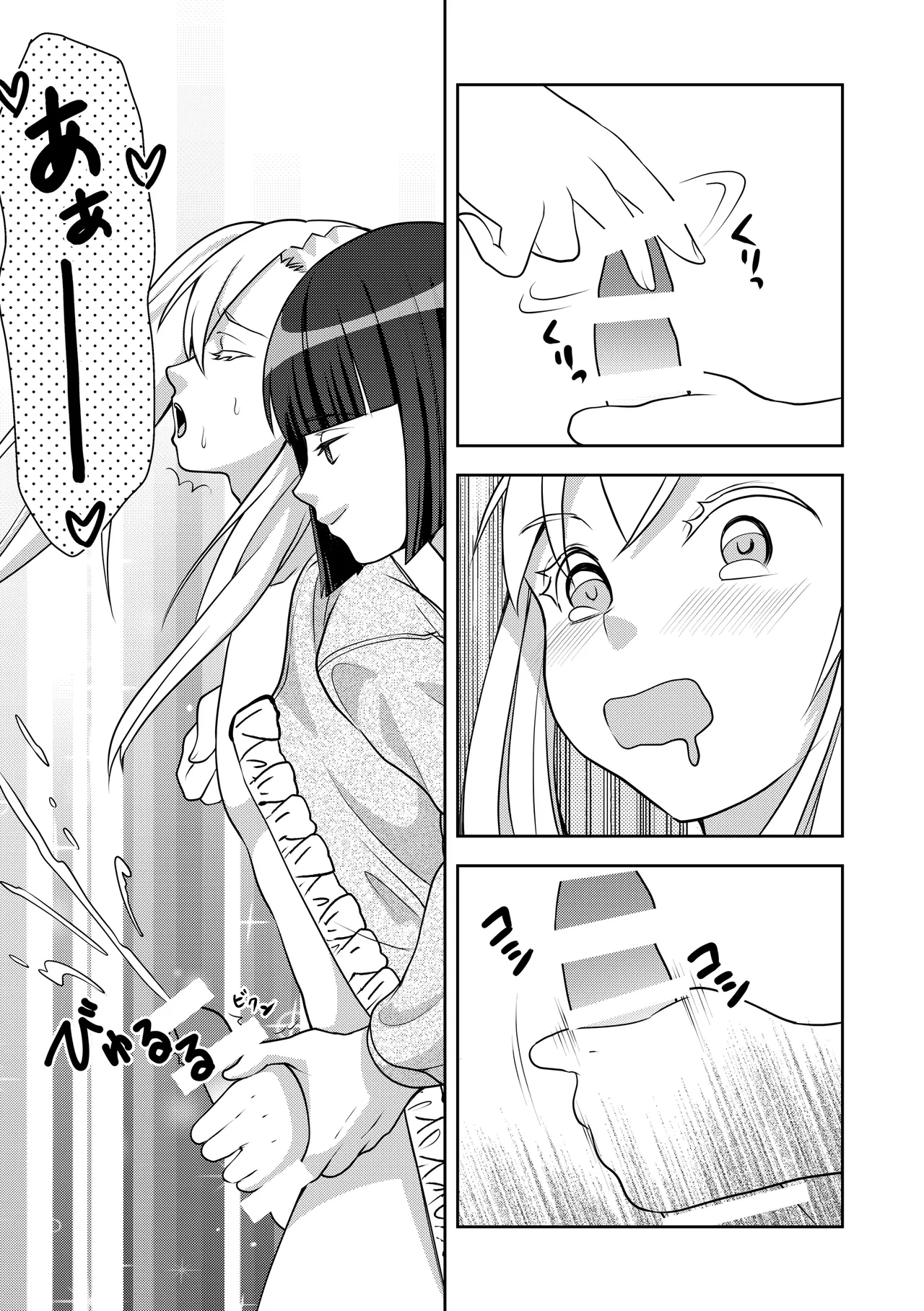 Otokonoko de Shiyou page 14 original parody - sole female sole male hentai manga - read online free