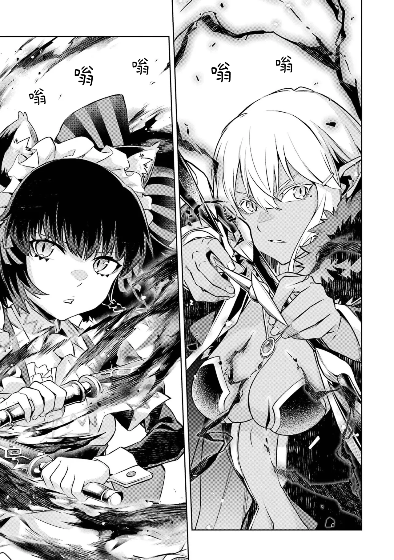 [Inashita Shinai, Seiji] Tensei Shitara Joban de Shinu Naka Boss Datta - Heroine Kenzokuka de Ikinokoru 5 | 转生为初期就死掉的中boss~将女主人公眷属化来活下来~ 第五卷 [Chinese] [75e1d685个人汉化] page 133 - multi-work series hentai manga - read online free