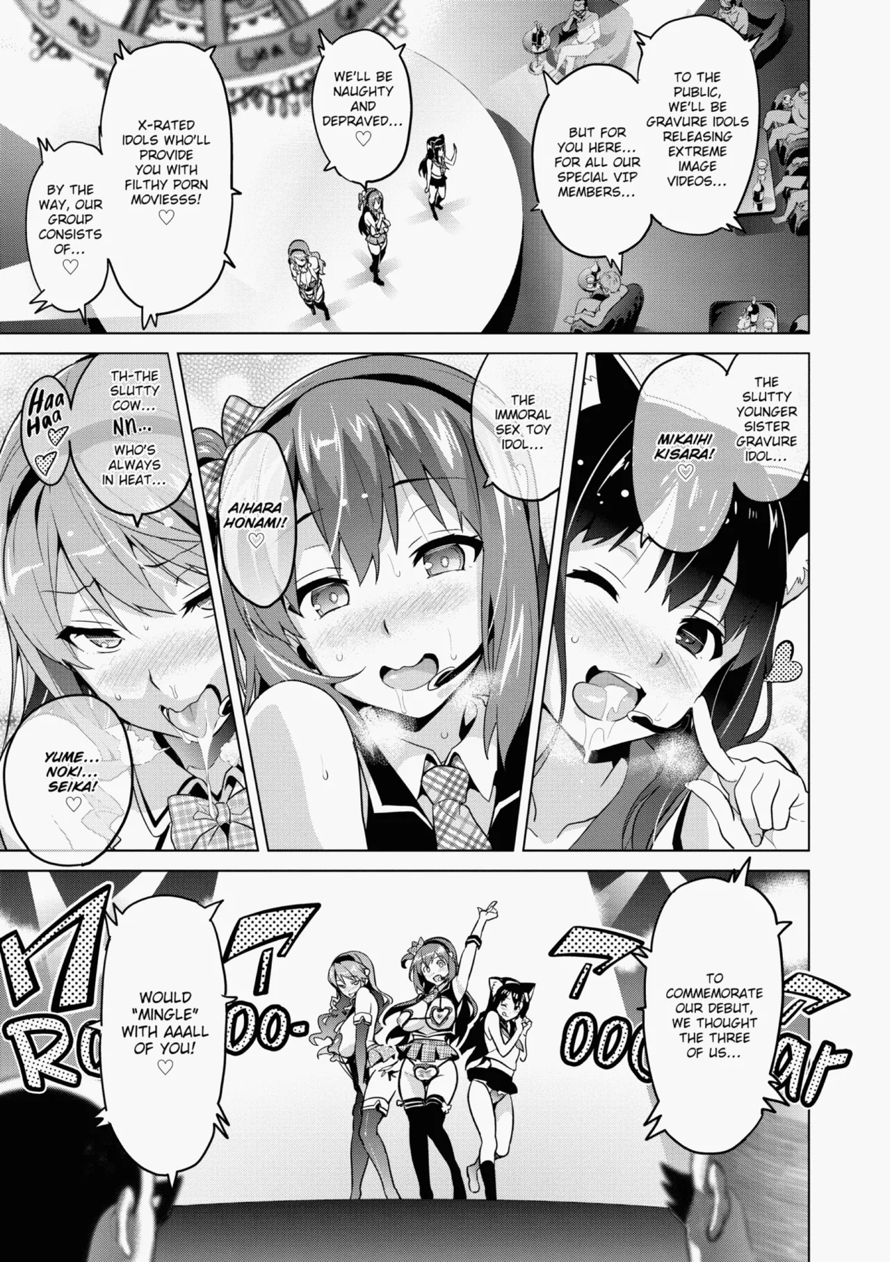 Ima♡Real - Page 122