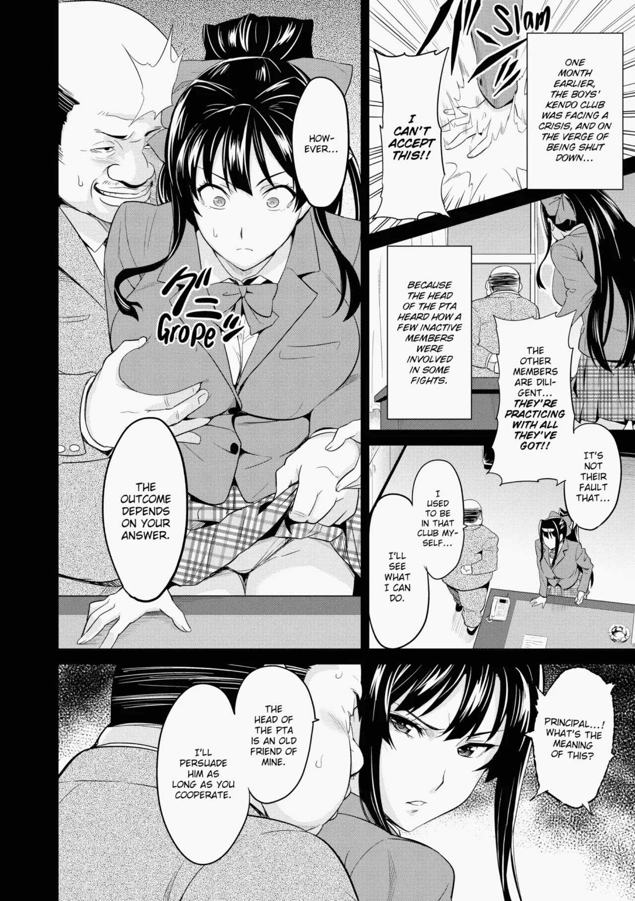 Ima♡Real - Page 147